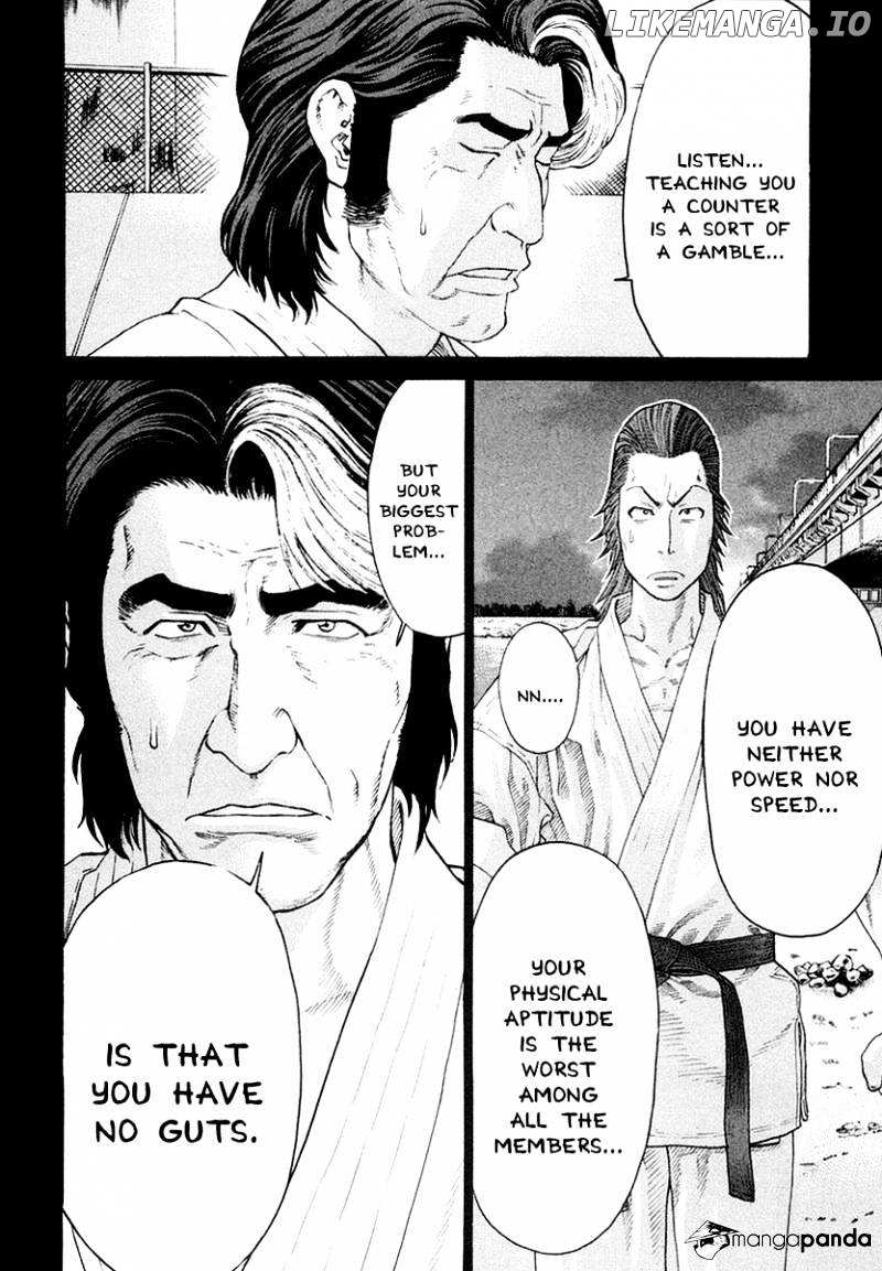 Karate Shoukoushi Kohinata Minoru Chapter 195 - page 15