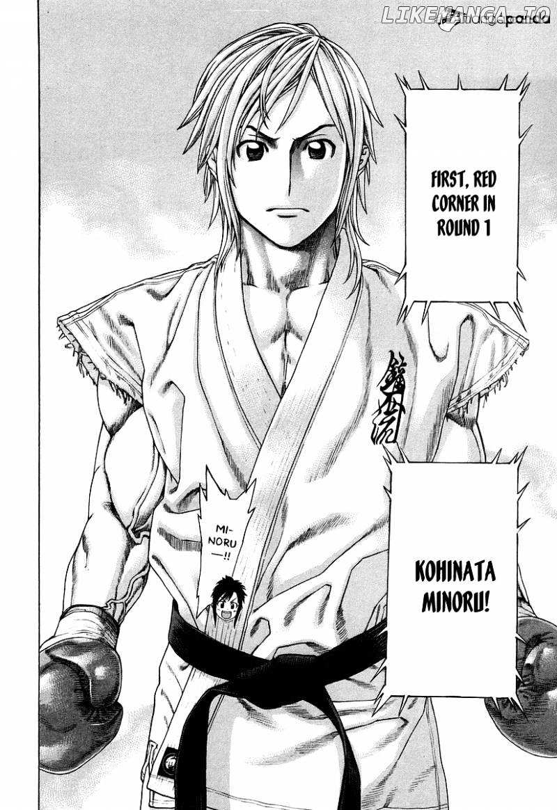 Karate Shoukoushi Kohinata Minoru Chapter 313 - page 10