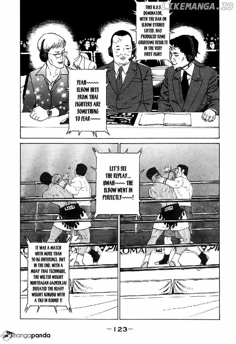 Karate Shoukoushi Kohinata Minoru Chapter 255 - page 7