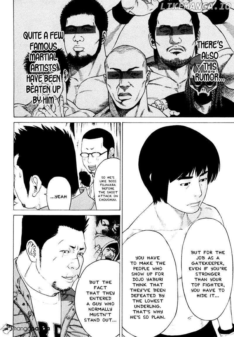 Karate Shoukoushi Kohinata Minoru Chapter 198 - page 10
