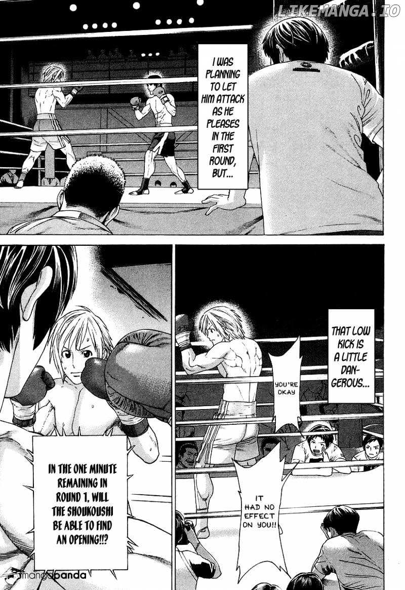Karate Shoukoushi Kohinata Minoru Chapter 316 - page 15