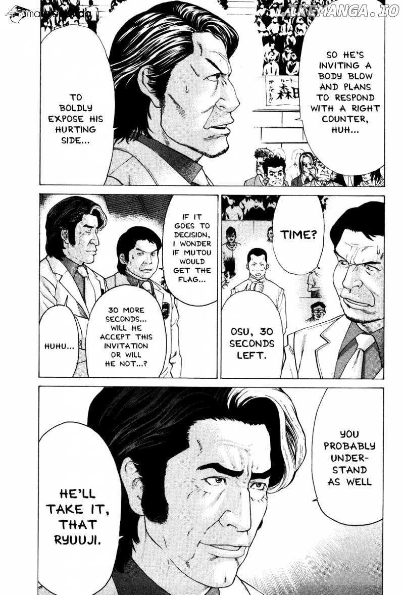 Karate Shoukoushi Kohinata Minoru Chapter 142 - page 3