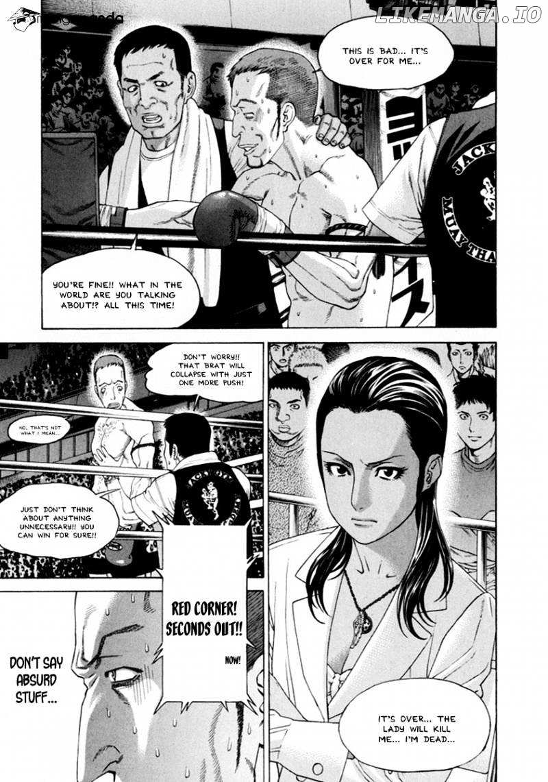 Karate Shoukoushi Kohinata Minoru Chapter 262 - page 15