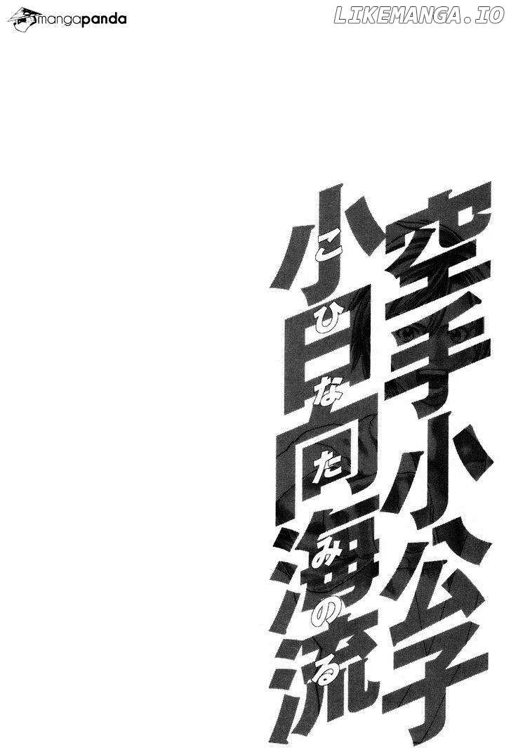 Karate Shoukoushi Kohinata Minoru Chapter 323 - page 20