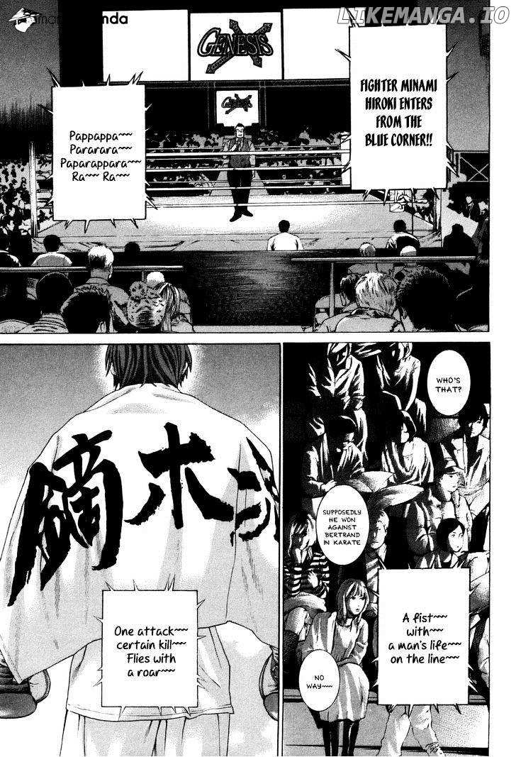 Karate Shoukoushi Kohinata Minoru Chapter 324 - page 1