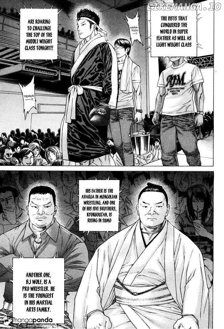 Karate Shoukoushi Kohinata Minoru Chapter 324 - page 7