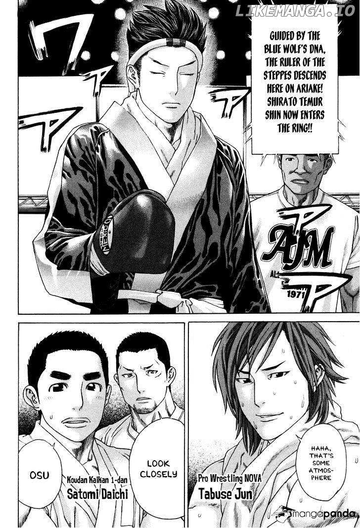 Karate Shoukoushi Kohinata Minoru Chapter 324 - page 8