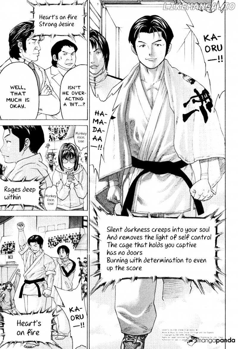 Karate Shoukoushi Kohinata Minoru Chapter 147 - page 12