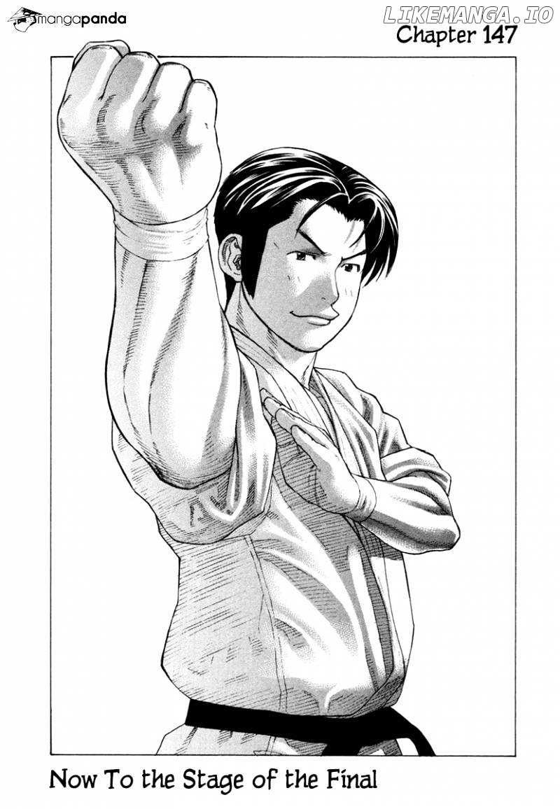 Karate Shoukoushi Kohinata Minoru Chapter 147 - page 2