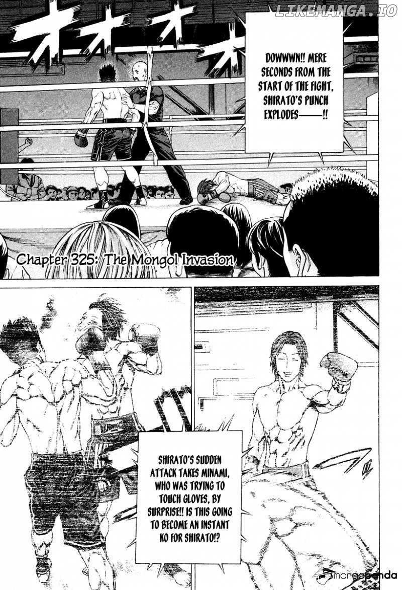 Karate Shoukoushi Kohinata Minoru Chapter 325 - page 2