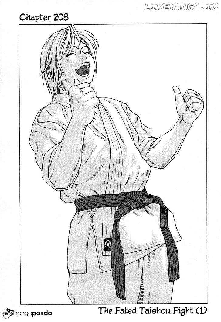 Karate Shoukoushi Kohinata Minoru Chapter 208 - page 2