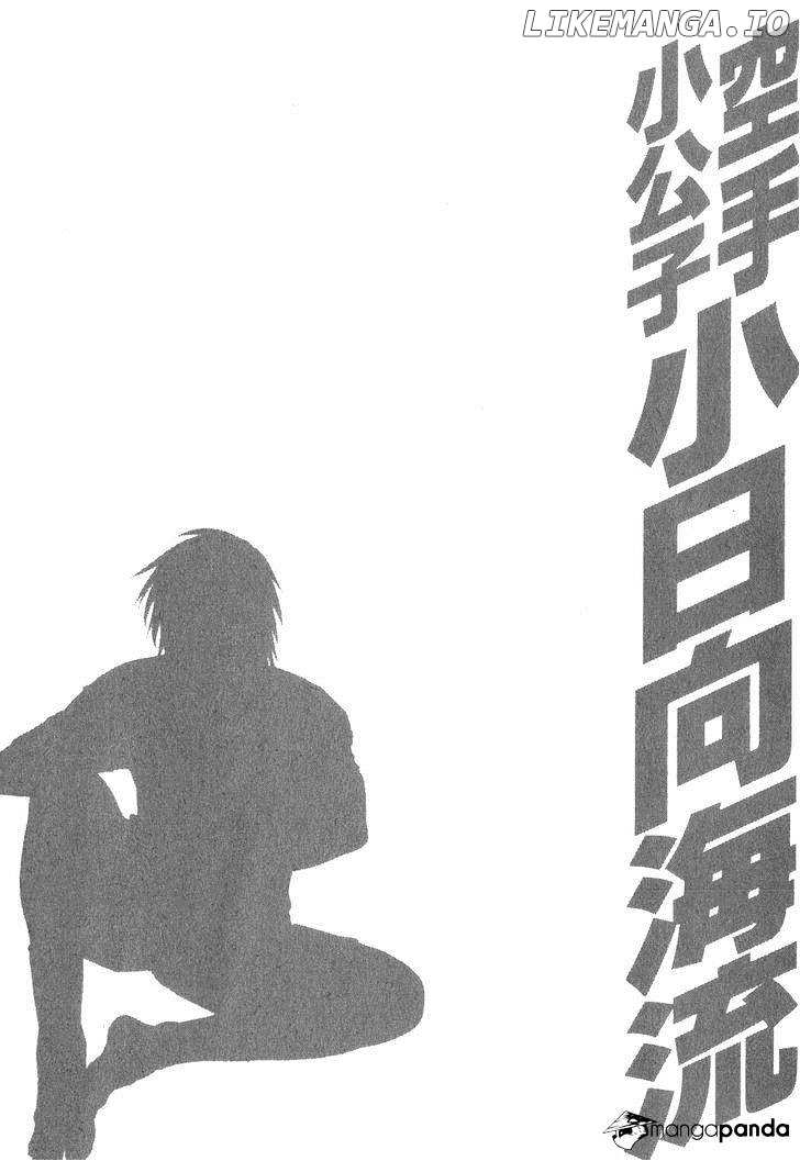 Karate Shoukoushi Kohinata Minoru Chapter 328 - page 20