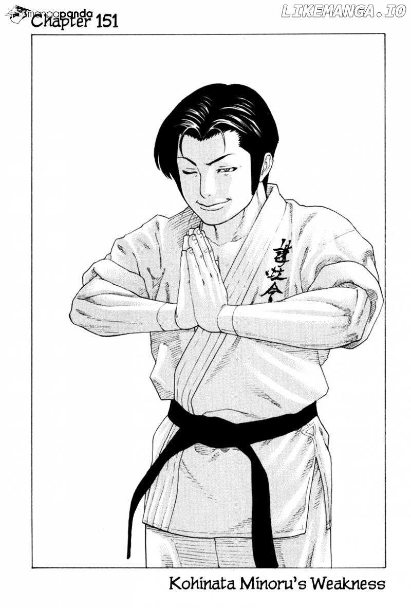Karate Shoukoushi Kohinata Minoru Chapter 151 - page 2