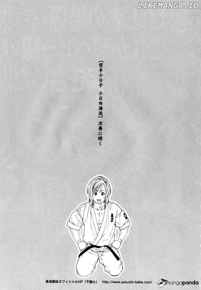 Karate Shoukoushi Kohinata Minoru Chapter 270 - page 18