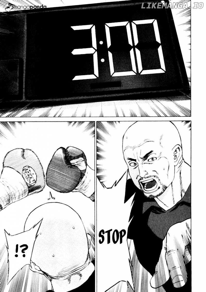 Karate Shoukoushi Kohinata Minoru Chapter 271 - page 13