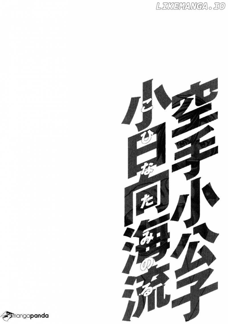 Karate Shoukoushi Kohinata Minoru Chapter 271 - page 28