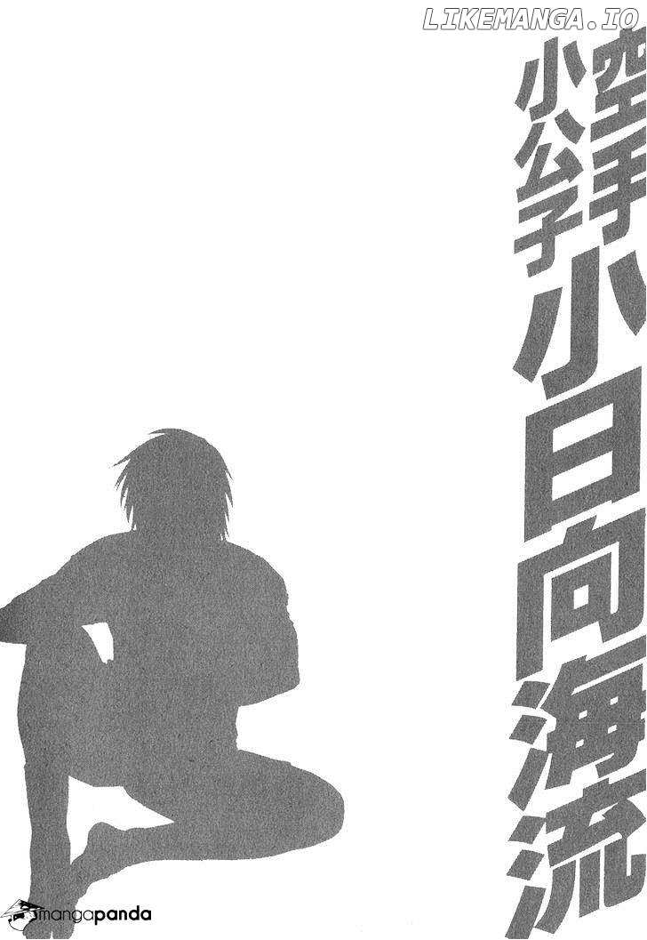 Karate Shoukoushi Kohinata Minoru Chapter 330 - page 20