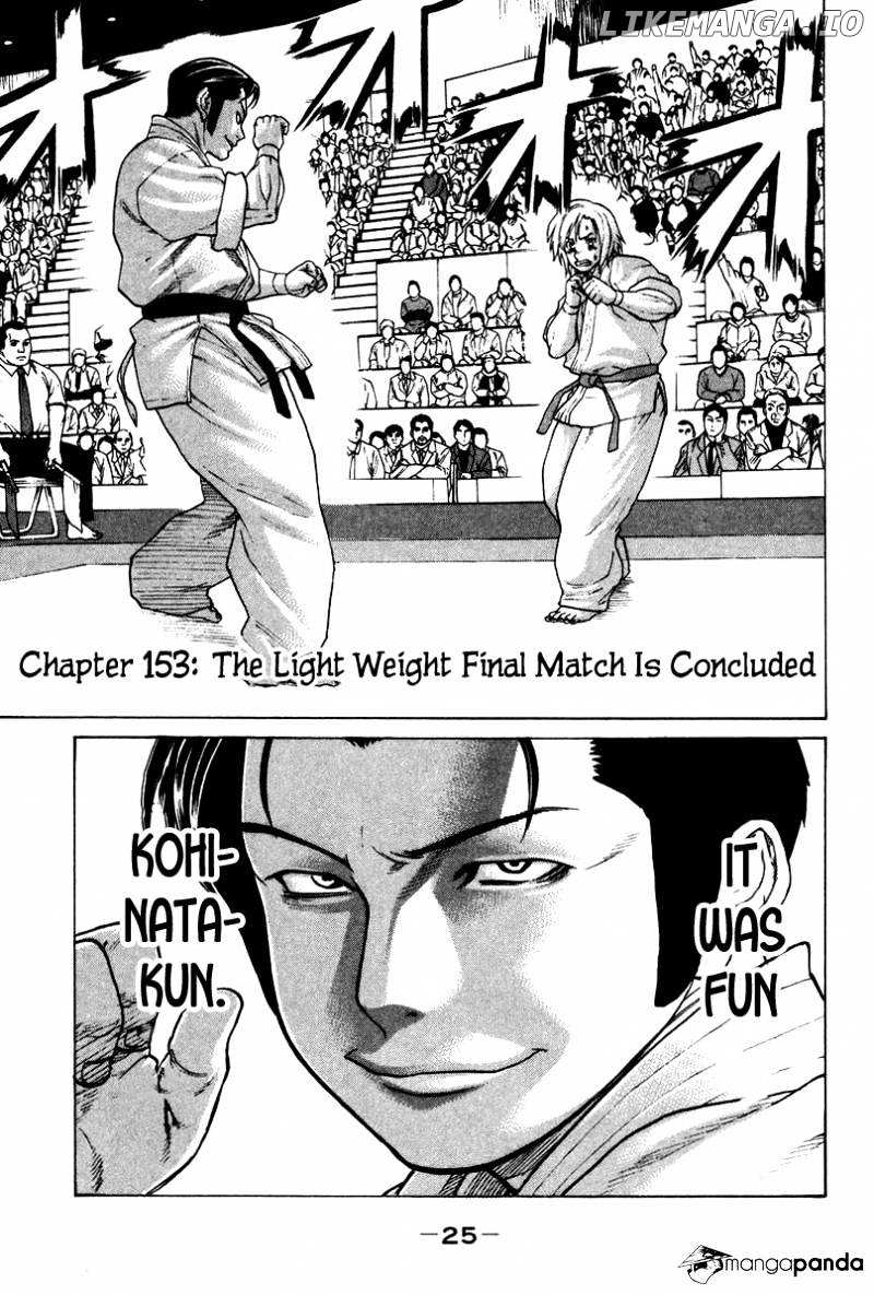 Karate Shoukoushi Kohinata Minoru Chapter 153 - page 2