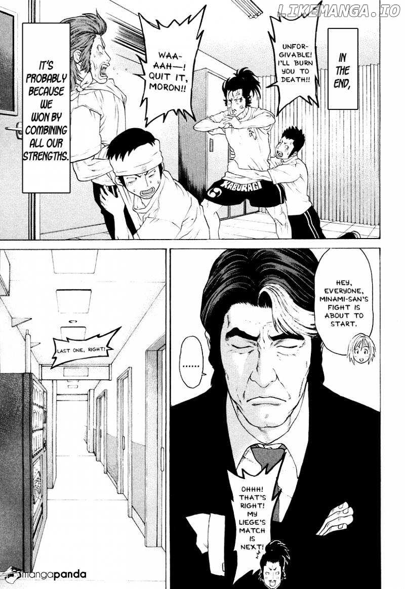 Karate Shoukoushi Kohinata Minoru Chapter 213 - page 5
