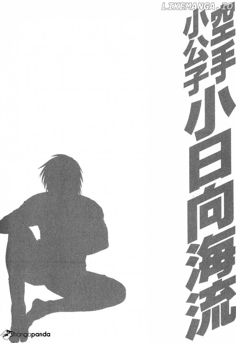 Karate Shoukoushi Kohinata Minoru Chapter 331 - page 21