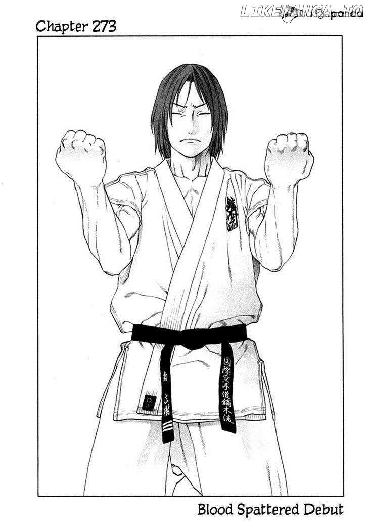 Karate Shoukoushi Kohinata Minoru Chapter 273 - page 1