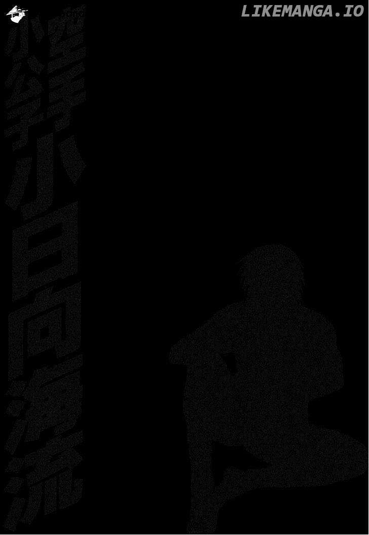 Karate Shoukoushi Kohinata Minoru Chapter 332 - page 16