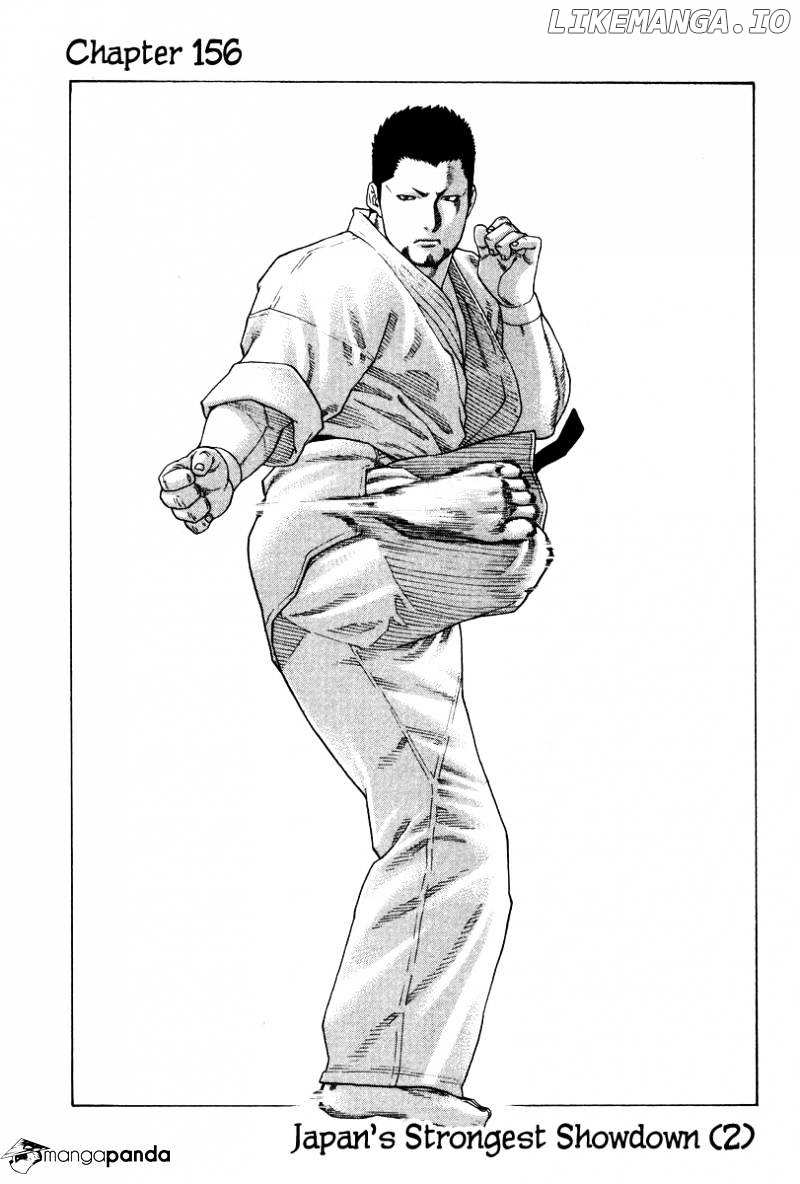 Karate Shoukoushi Kohinata Minoru Chapter 156 - page 1