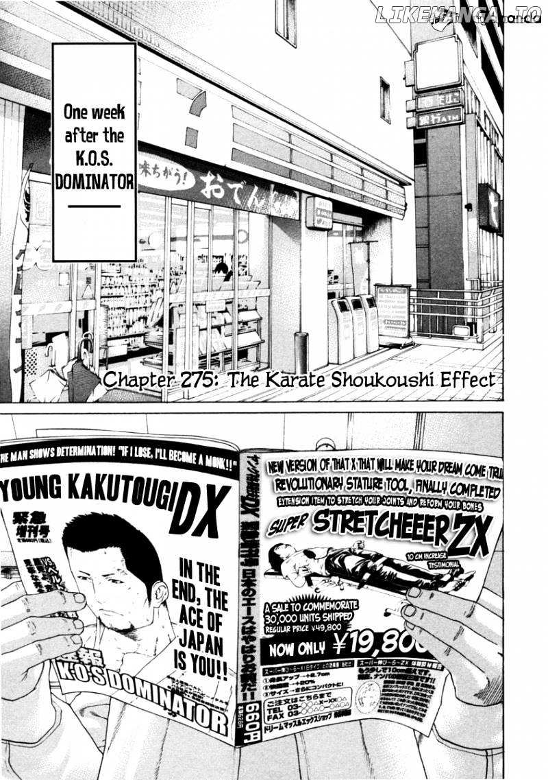 Karate Shoukoushi Kohinata Minoru Chapter 275 - page 1