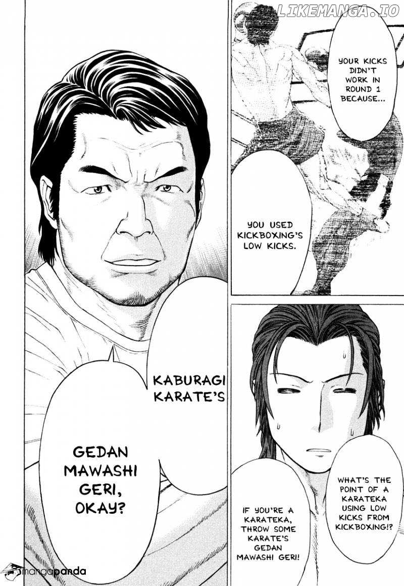 Karate Shoukoushi Kohinata Minoru Chapter 217 - page 15