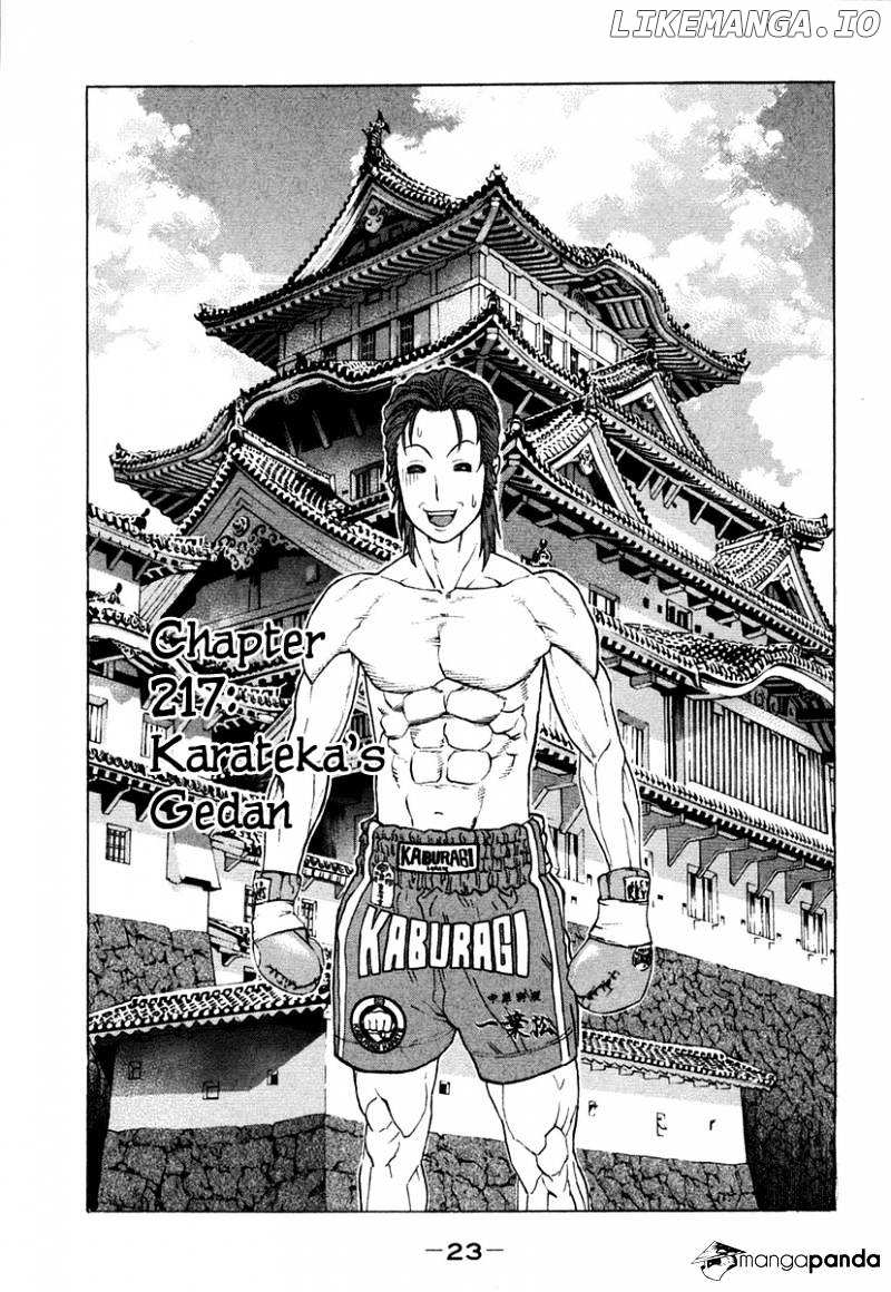 Karate Shoukoushi Kohinata Minoru Chapter 217 - page 2