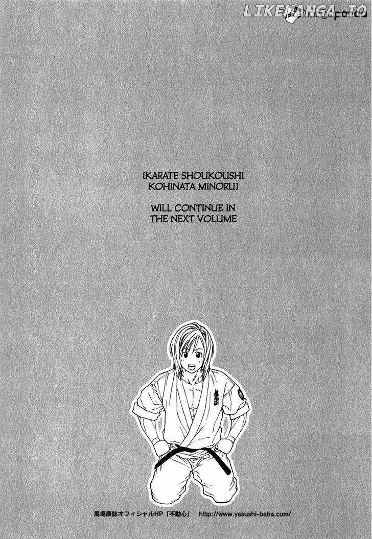 Karate Shoukoushi Kohinata Minoru Chapter 335 - page 19