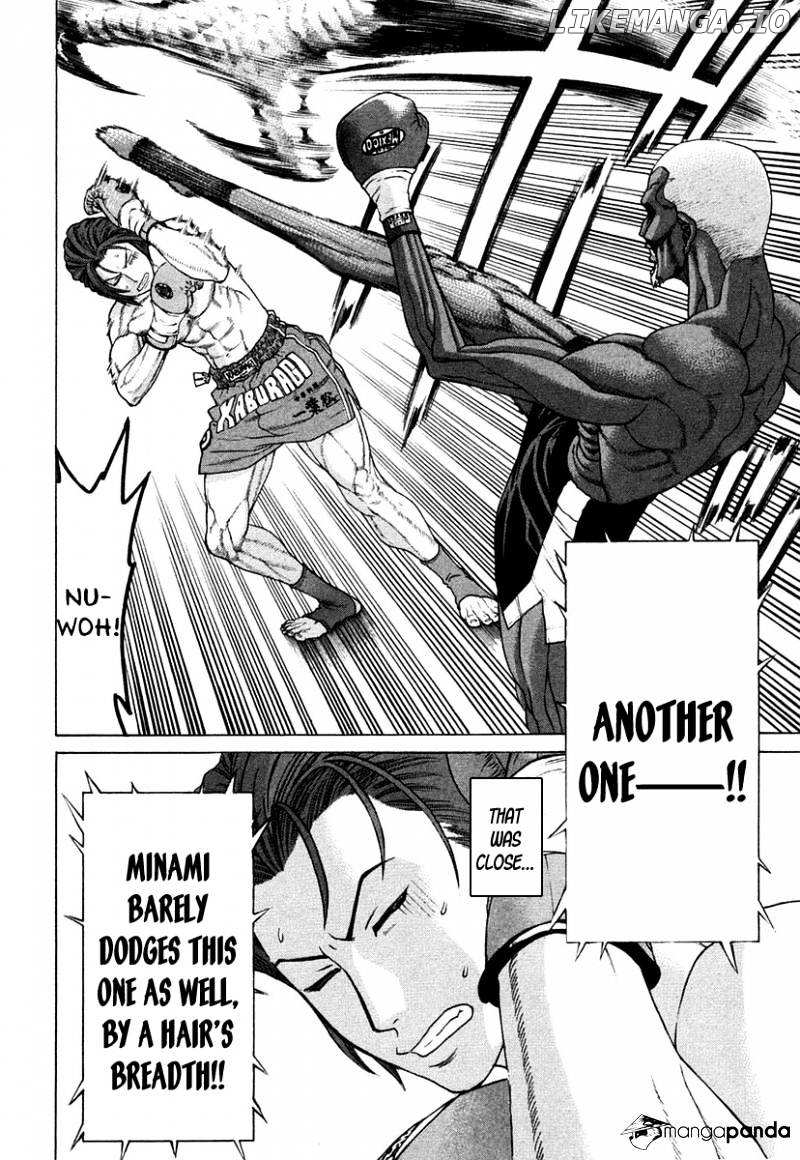 Karate Shoukoushi Kohinata Minoru Chapter 218 - page 14