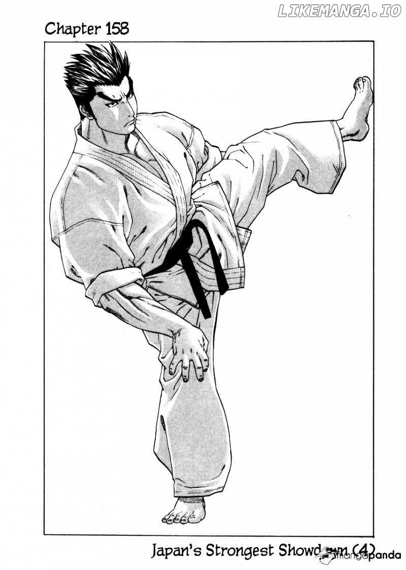Karate Shoukoushi Kohinata Minoru Chapter 158 - page 1