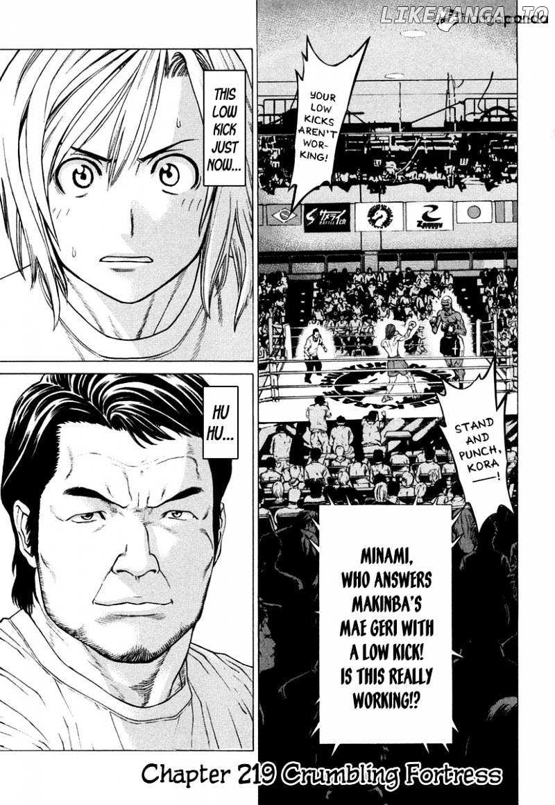 Karate Shoukoushi Kohinata Minoru Chapter 219 - page 3