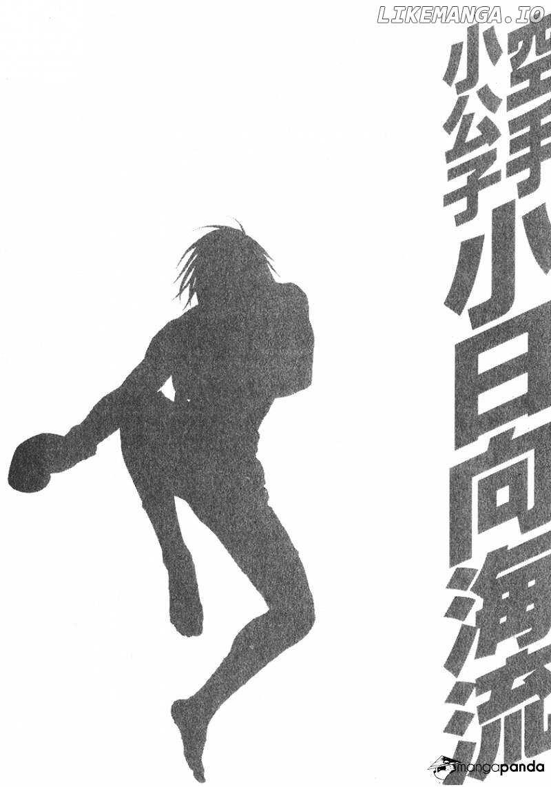 Karate Shoukoushi Kohinata Minoru Chapter 337 - page 21