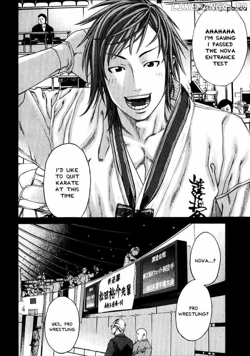 Karate Shoukoushi Kohinata Minoru Chapter 337 - page 3
