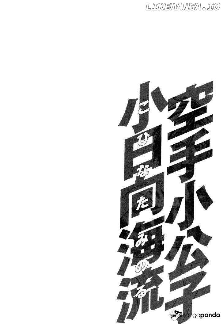 Karate Shoukoushi Kohinata Minoru Chapter 279 - page 18