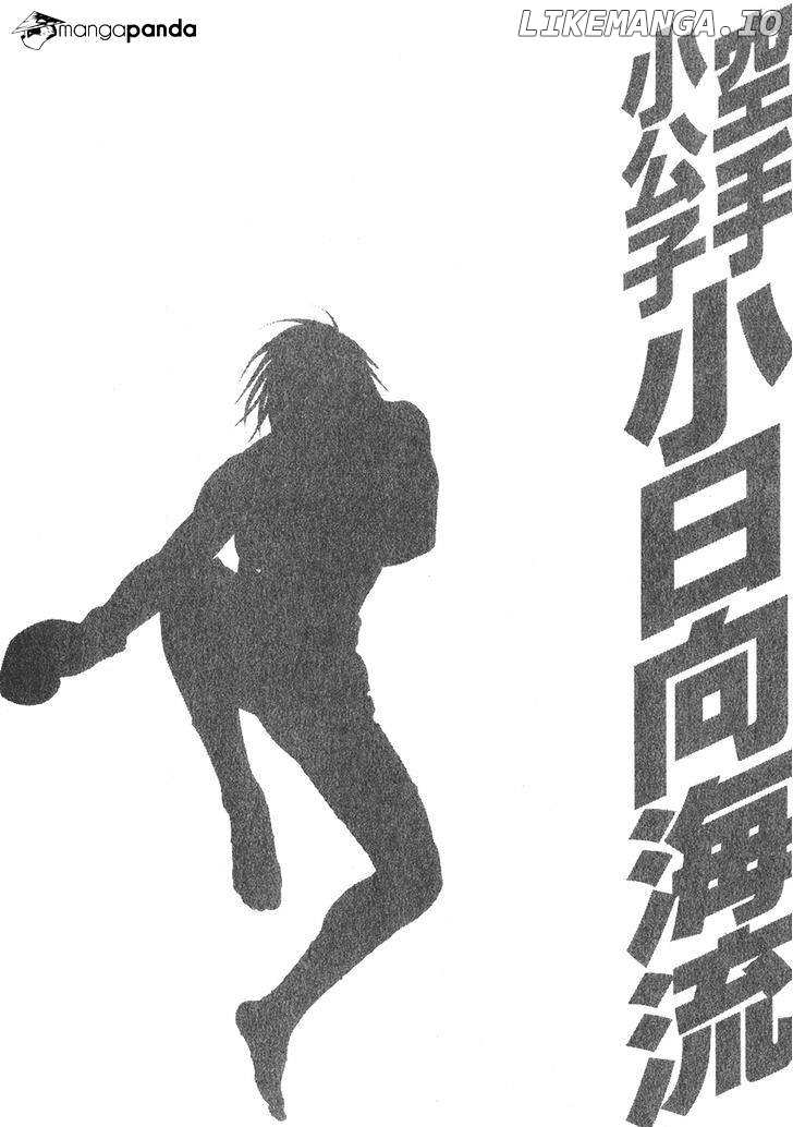 Karate Shoukoushi Kohinata Minoru Chapter 338 - page 20