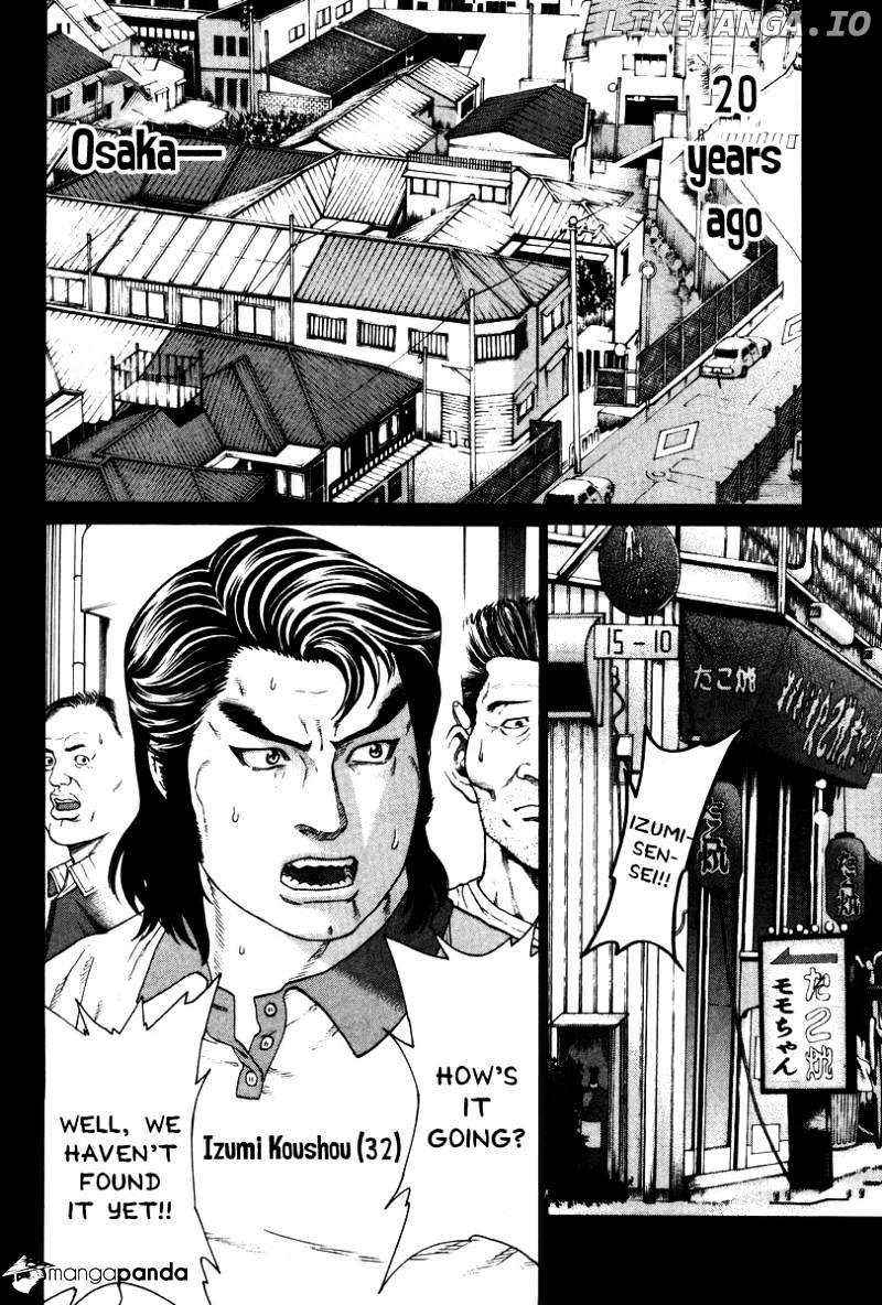 Karate Shoukoushi Kohinata Minoru Chapter 160 - page 3