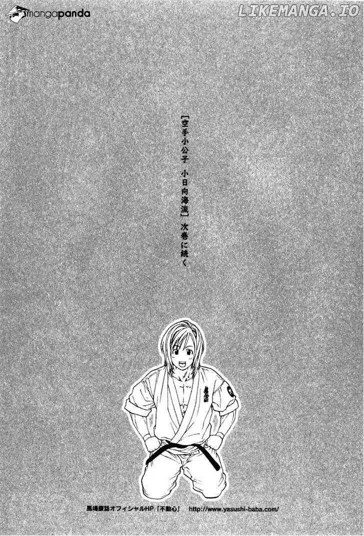 Karate Shoukoushi Kohinata Minoru Chapter 280 - page 19
