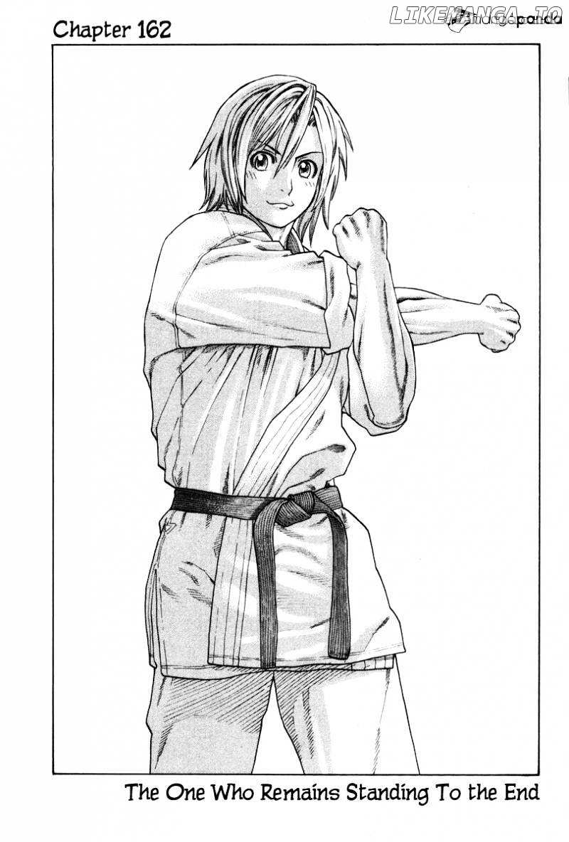 Karate Shoukoushi Kohinata Minoru Chapter 162 - page 1