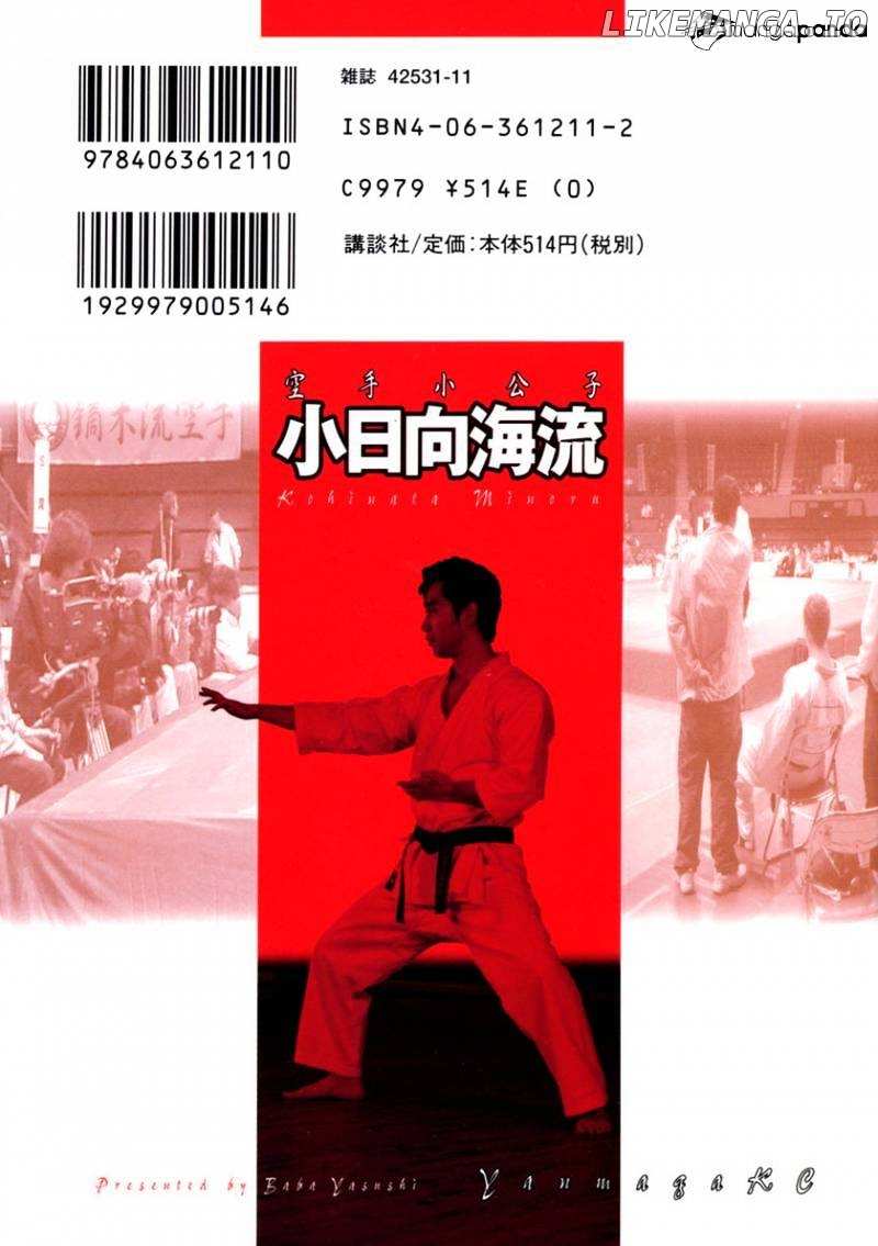 Karate Shoukoushi Kohinata Minoru Chapter 162 - page 22