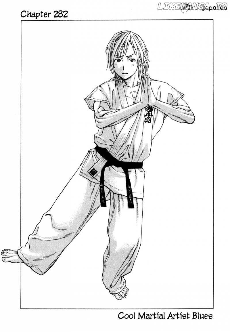 Karate Shoukoushi Kohinata Minoru Chapter 282 - page 1