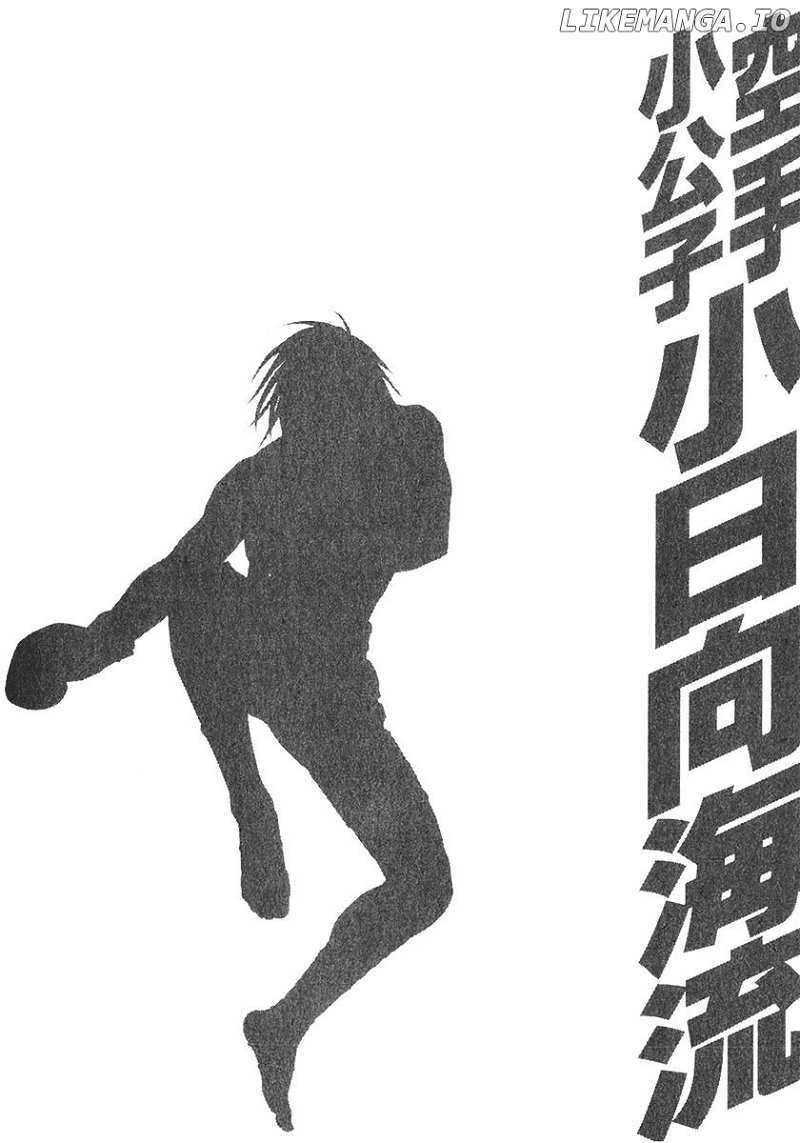 Karate Shoukoushi Kohinata Minoru Chapter 341 - page 20