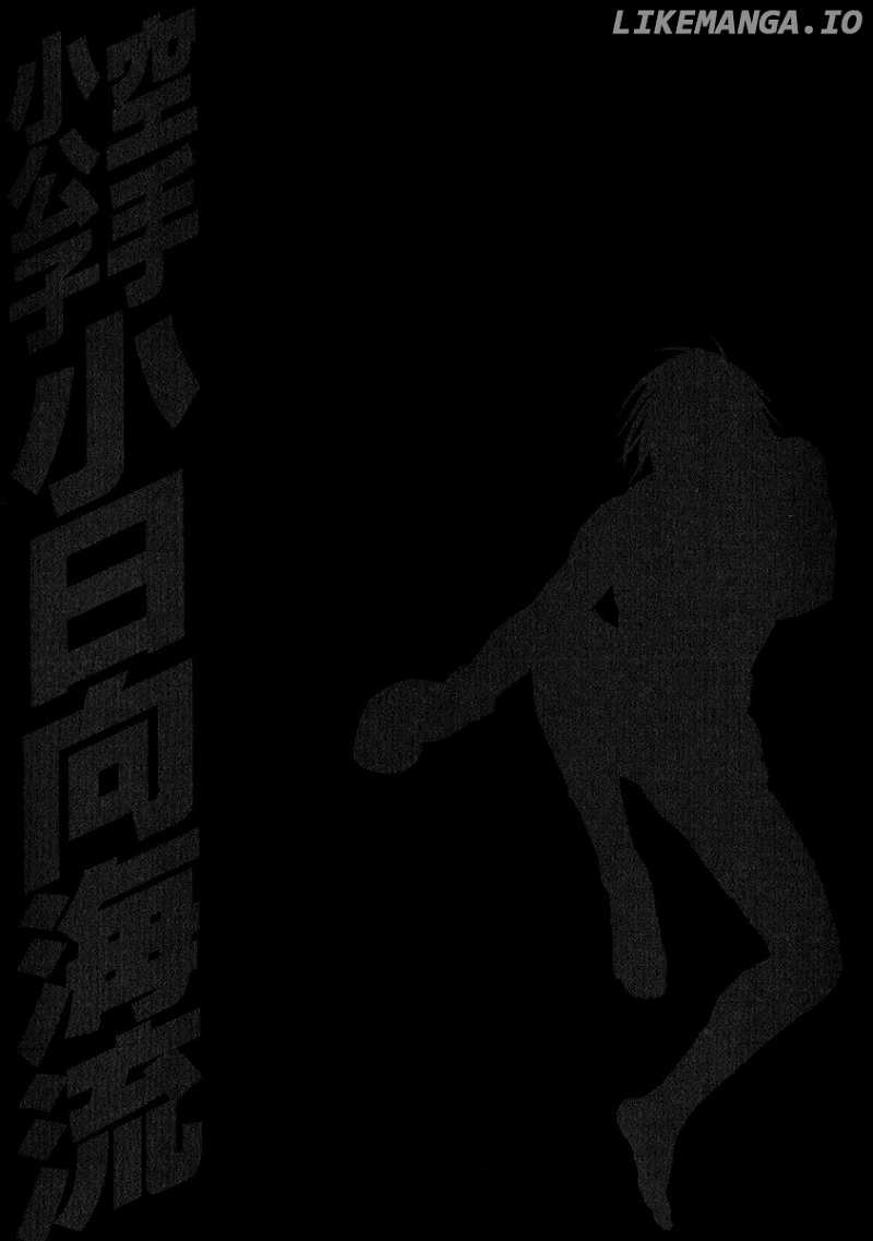 Karate Shoukoushi Kohinata Minoru Chapter 342 - page 18