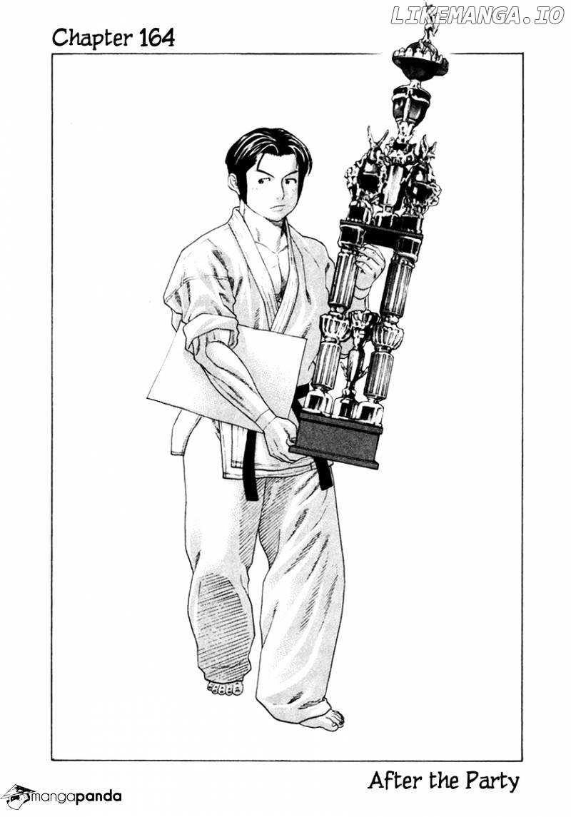 Karate Shoukoushi Kohinata Minoru Chapter 164 - page 1