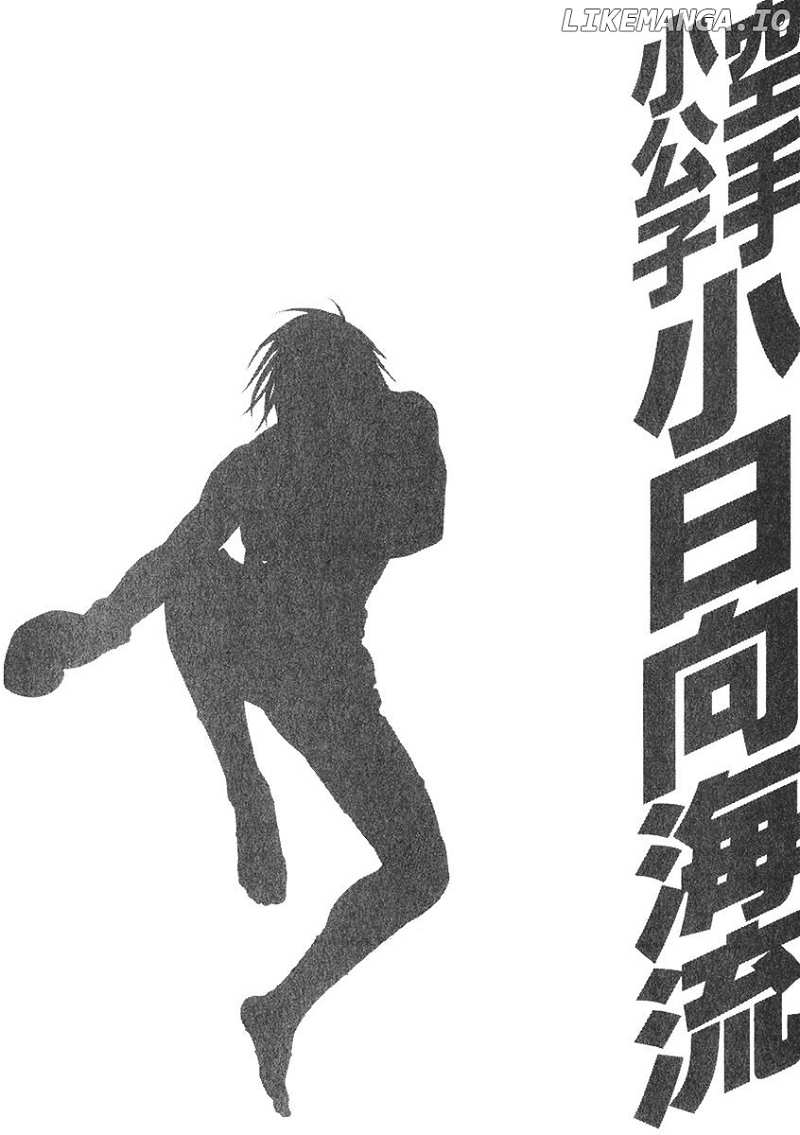 Karate Shoukoushi Kohinata Minoru Chapter 343 - page 22