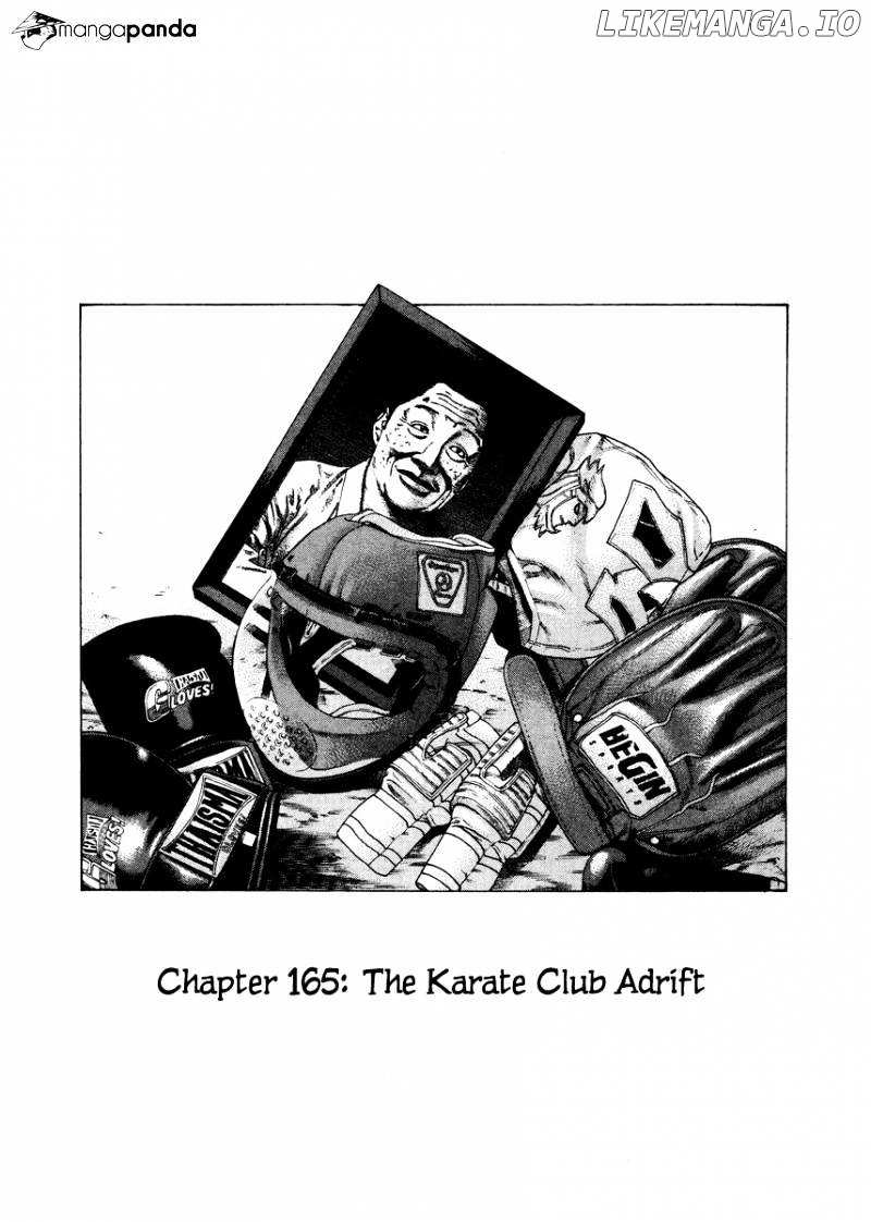Karate Shoukoushi Kohinata Minoru Chapter 165 - page 1
