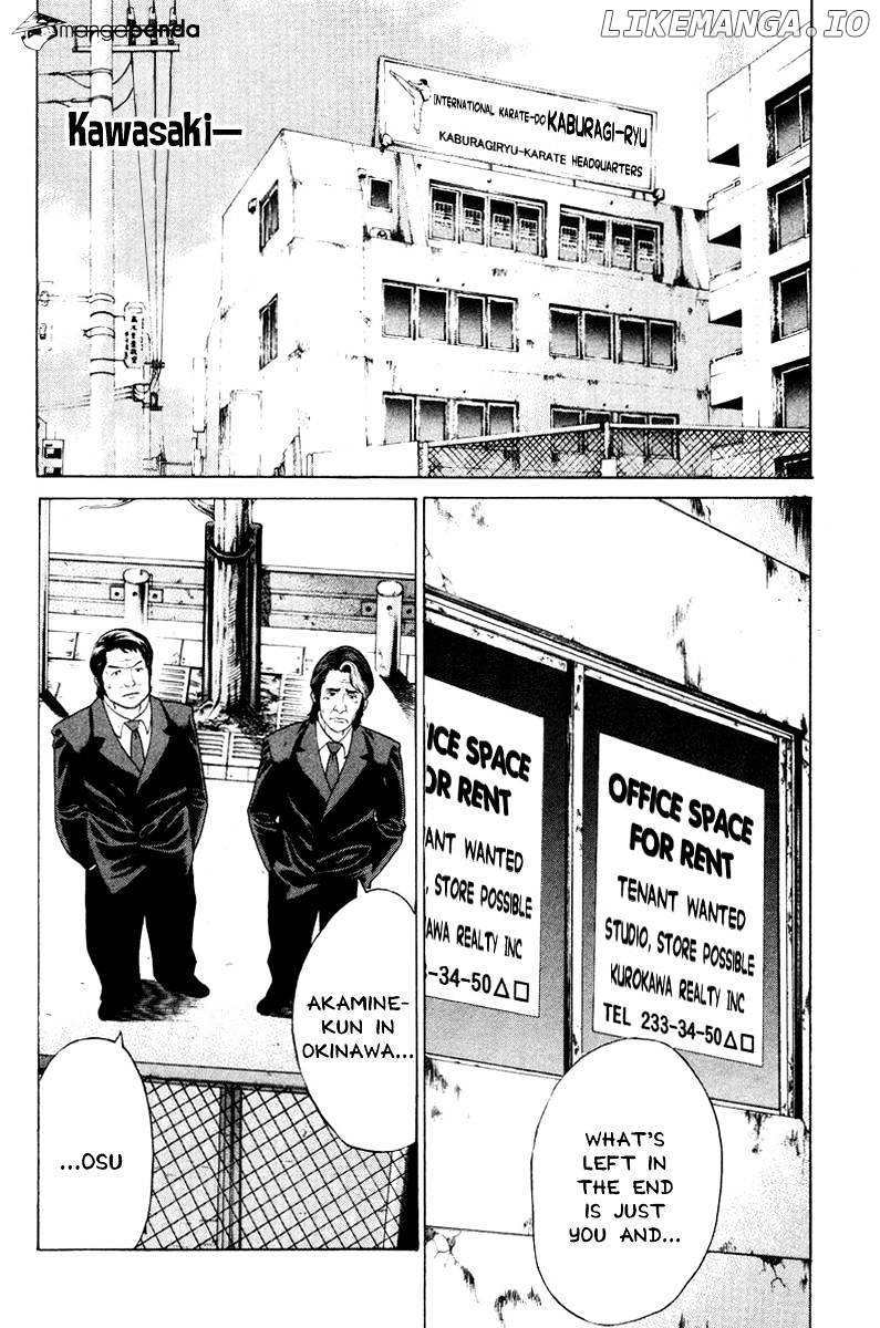 Karate Shoukoushi Kohinata Minoru Chapter 165 - page 2