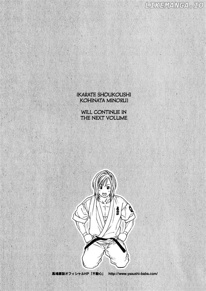 Karate Shoukoushi Kohinata Minoru Chapter 344 - page 19
